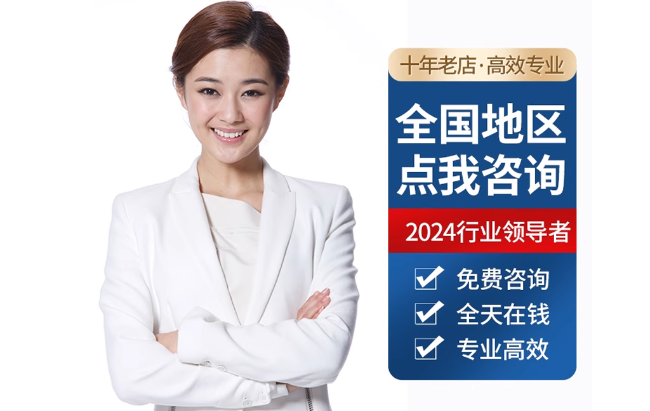 秦皇岛公积金代办当天到账